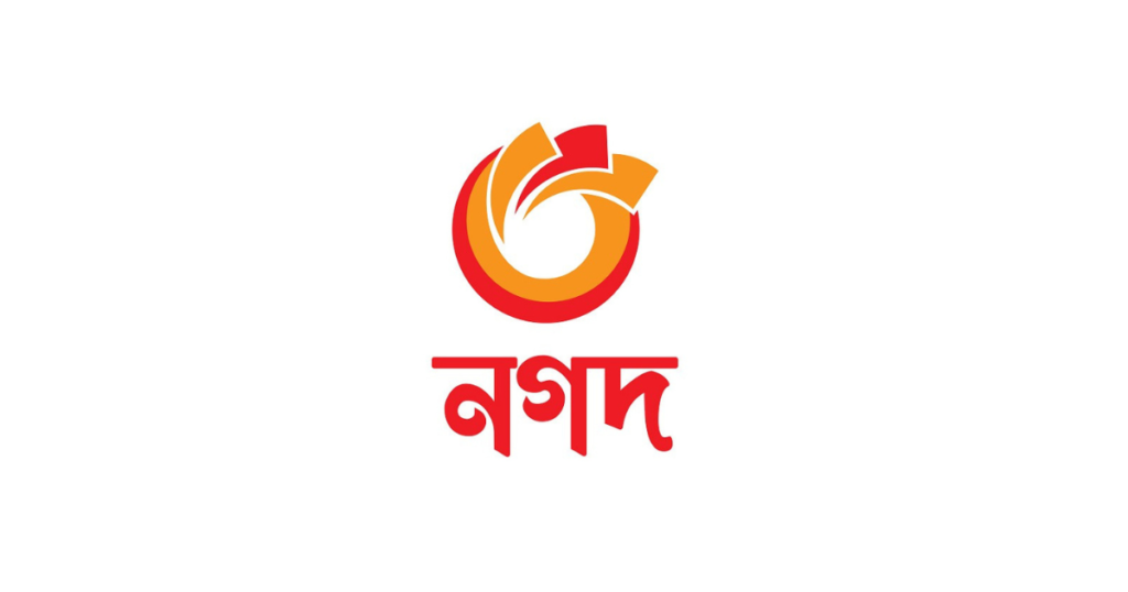 মোবাইল ব্যাংকিং