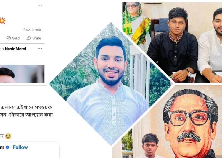 সন্ত্রাসী হামলার তদন্তে নতুন মোড়, রাজনৈতিক অঙ্গনে চাঞ্চল্য