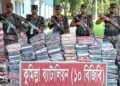 কুমিল্লা সীমান্তে ১ কোটি ১৫ লাখ টাকার ভারতীয় শাড়ি ও মোবাইল ডিসপ্লে জব্দ